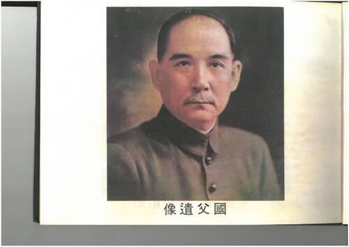 74年