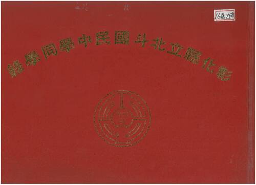 75年 75年