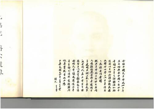 76年