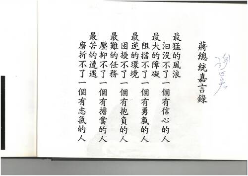 76年