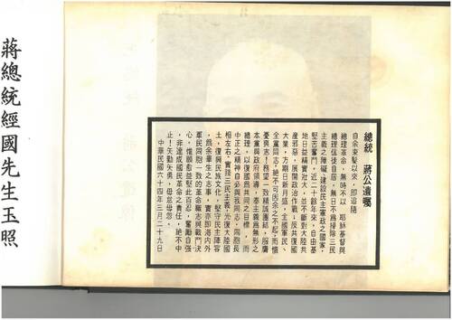 76年