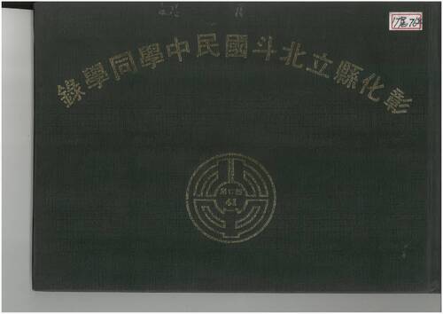 76年