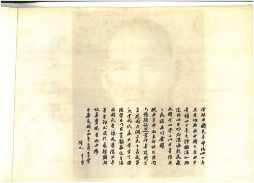 77年