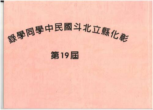 78年 78年