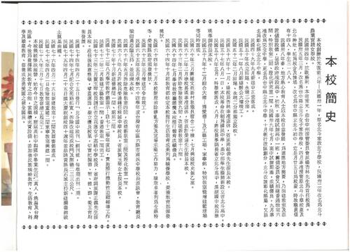 78年