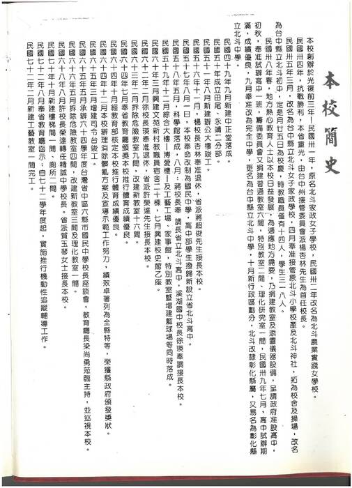 84年
