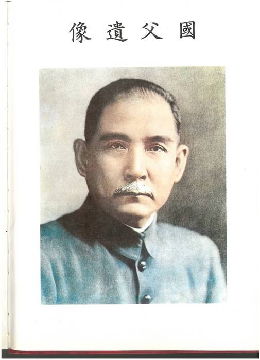 84年