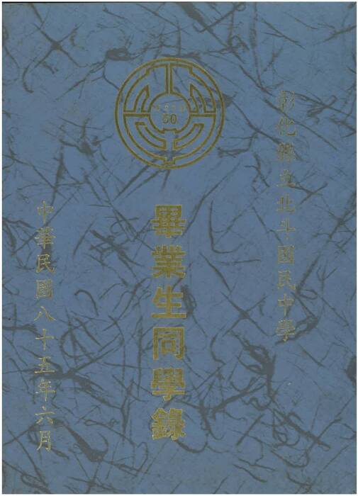 85年 85年