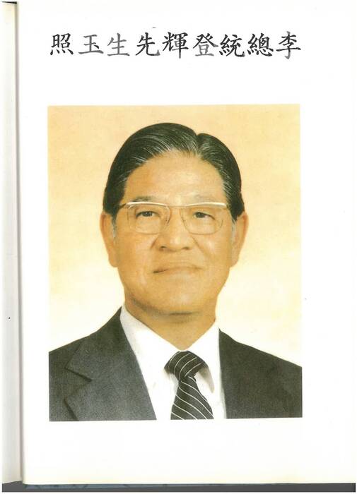 85年