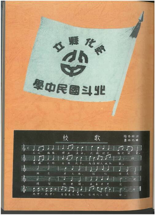 85年