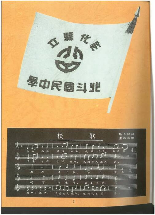 86年