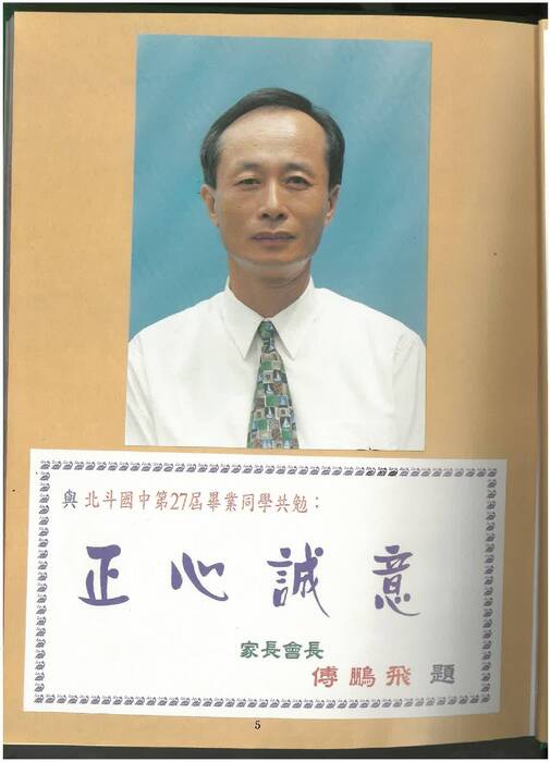86年