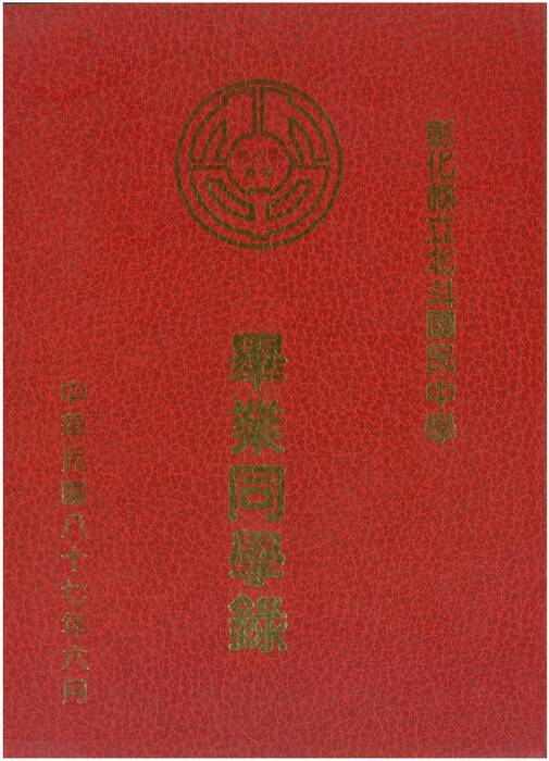 87年 87年
