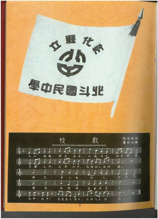 87年