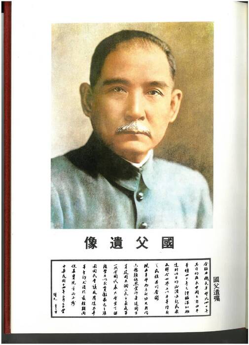 87年