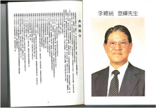 88年