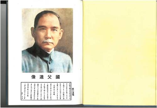 88年