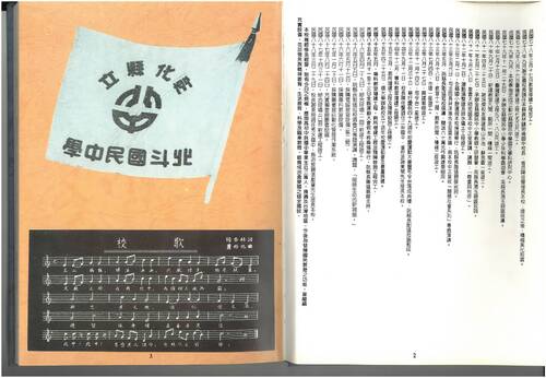 89年