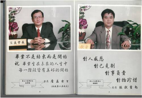 89年