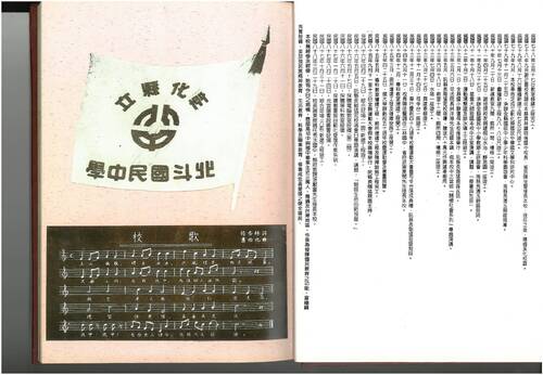 90年