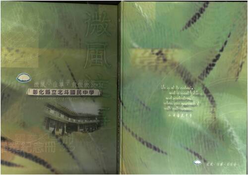 91年 91年