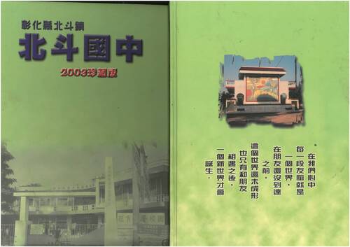 92年 92年