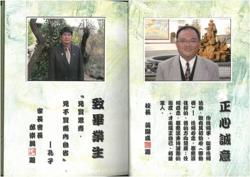 92年