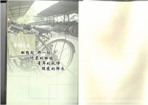 93年