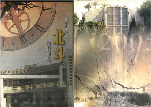 94年 94年