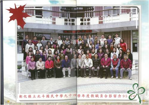 95年