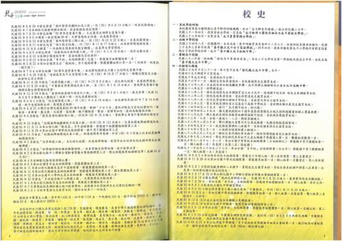 98年