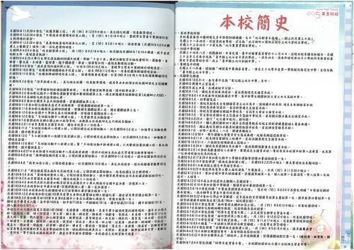 104年