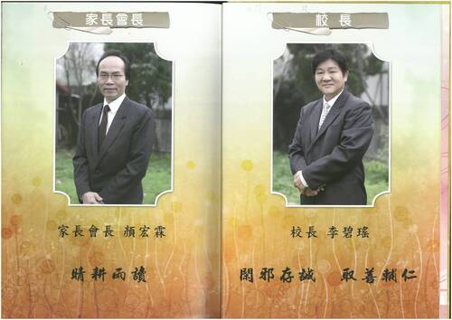105年