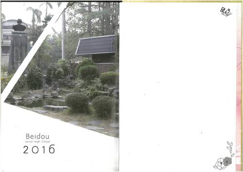 105年