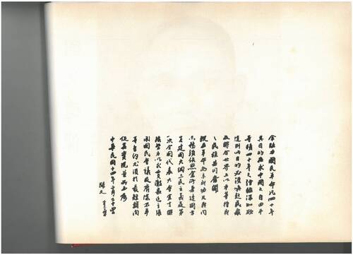 80年21屆