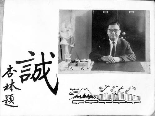 56年高中第16屆初中第21屆