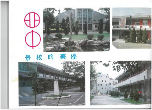 82年23屆