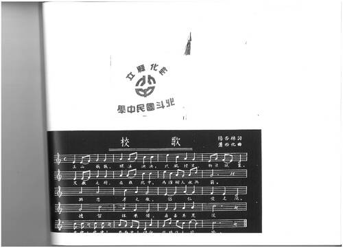82年23屆