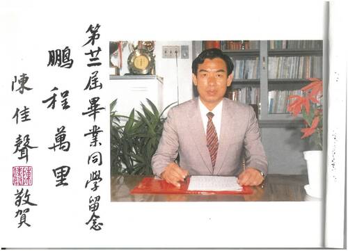 81年22屆