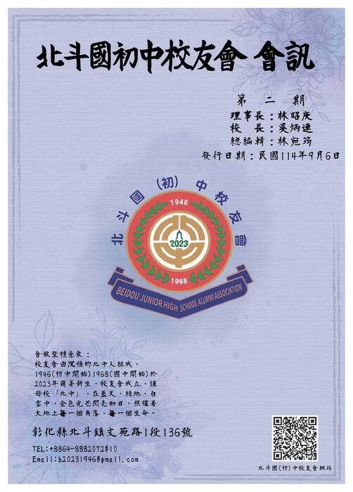 第二刊(新版)-已壓縮 第二刊(新版)-已壓縮