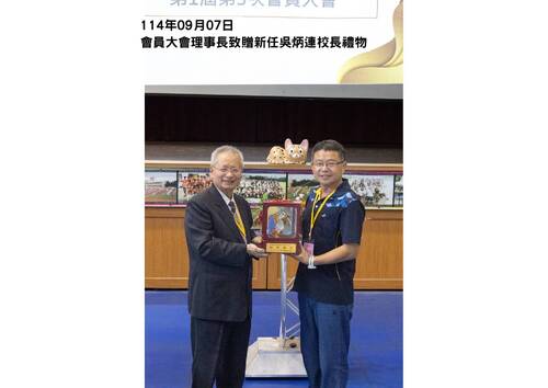 11140907會員大會