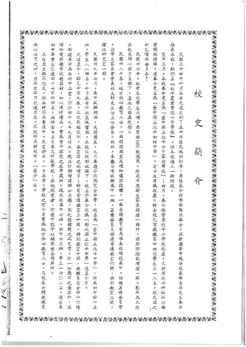 52年
