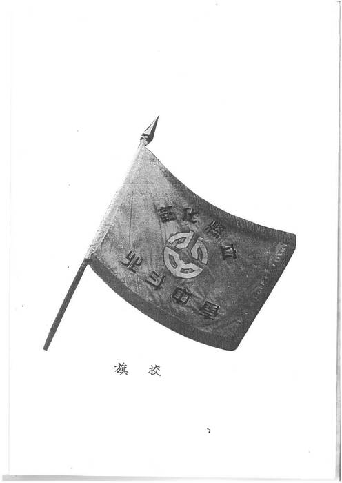 52年