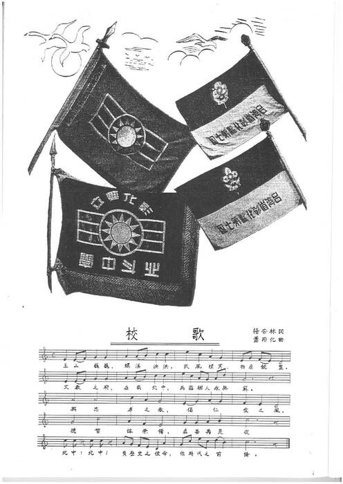 52年